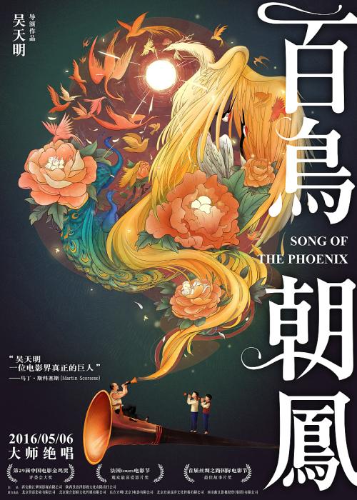 做个假ING银行对账单